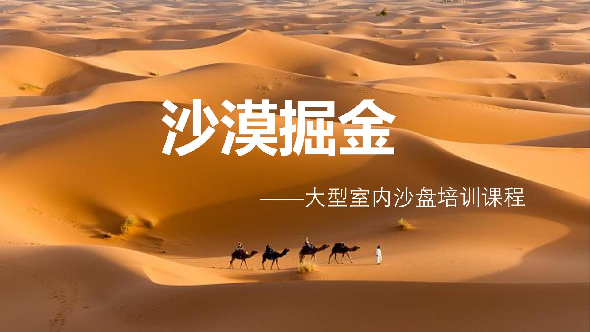 和德传媒文化完成重点文化项目阶段性成果发布